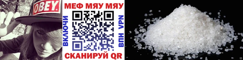 Купить Купино Конопля COCAIN АМФЕТАМИН МЕФ ГАШ
