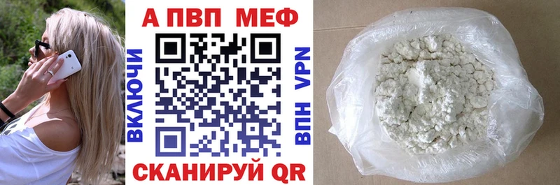 закладки  Купино  APVP Соль 