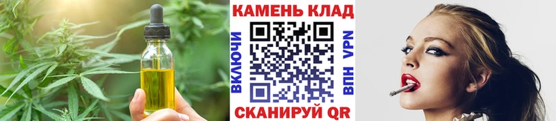 магазин продажи наркотиков  Купино  Cannafood марихуана 