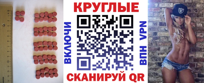 Ecstasy таблы  магазин продажи   Купино 