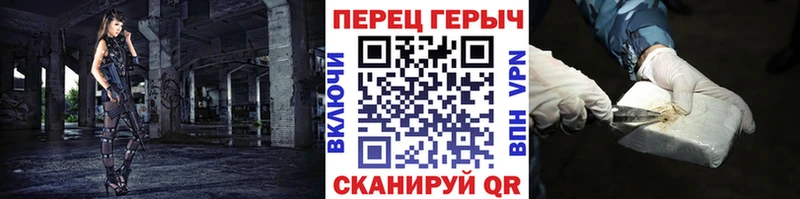 Героин гречка  Купино 