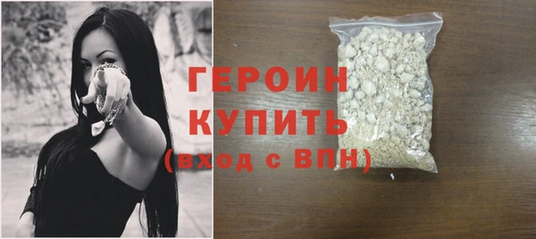 гидра Богданович