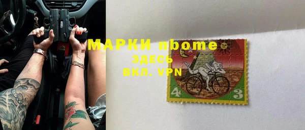 гашик Бугульма