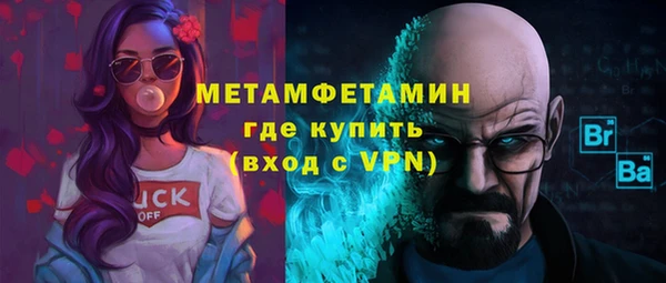 гашик Бугульма