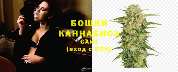 амфетамин Бронницы