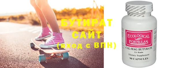 гидра Бородино