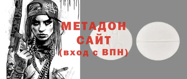 гидра Бородино