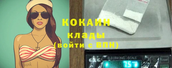 амфетамин Бронницы