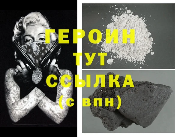 амфетамин Бронницы