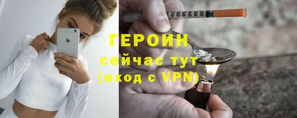 гашик Бугульма