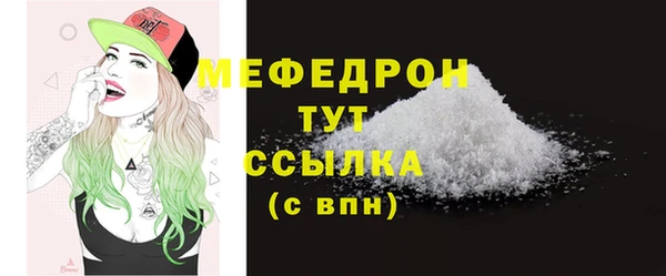 амфетамин Бронницы