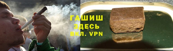 амфетамин Бронницы