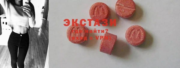 амфетамин Бронницы
