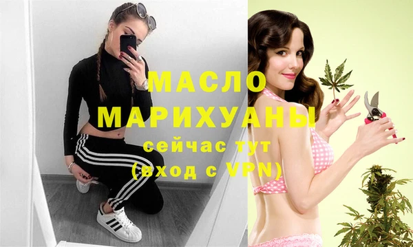 амфетамин Бронницы