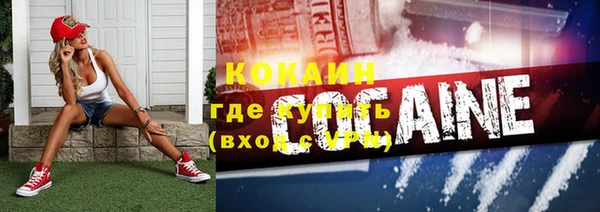 гашик Бугульма
