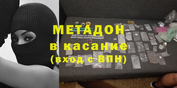 гидра Бородино
