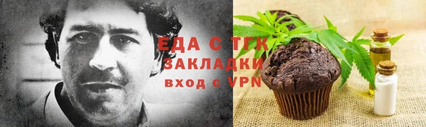 mdma Богородск