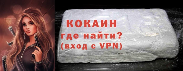 гашик Бугульма