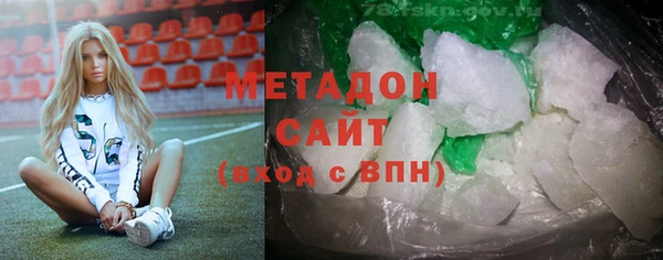 гашик Бугульма