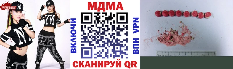 наркота  Купино  МДМА VHQ 