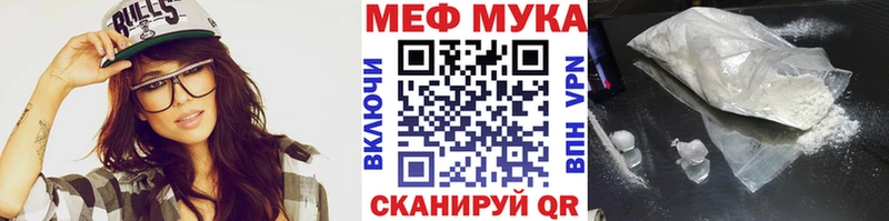 Мефедрон мяу мяу  как найти наркотики  Купино 