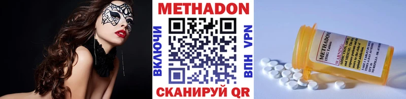МЕТАДОН кристалл  где найти   blacksprut ссылки  Купино 
