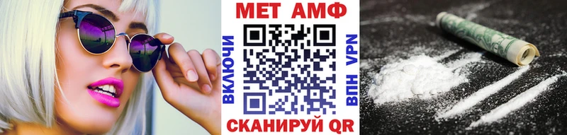 Метамфетамин мет Купино