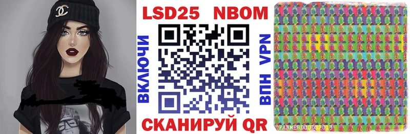 наркота  Купино  Марки NBOMe 1,8мг 